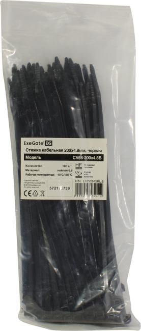 Exegate <CV66-200x4.8B> Стяжка нейлоновая, неоткрыв. чёрная, 200 мм,  уп-ка  100  шт <EX292915RUS>