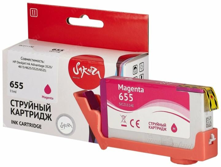 Картридж струйный Sakura CZ111AE (№655 Magenta) для HP, пурпурный, 11 мл., 600 к.