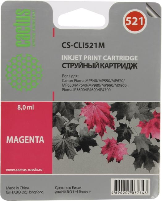 Картридж Cactus CS-CLI521M для Canon PIXMA MP540/550/620/630/640/980/990,  MX860, PIXMA iP3600/4600/4700