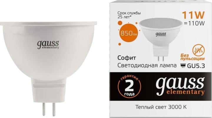 Лампа светодиодная Gauss Elementary 13511 11Вт цок.:GU5.3 софит 180B 3000K св.свеч.бел.теп.  MR16  (упак.:1шт)