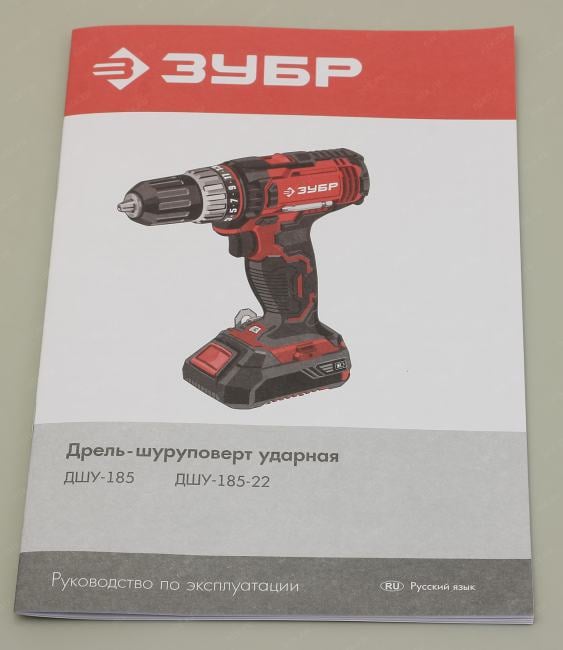 ЗУБР Мастер  <ДШУ-185-22> Аккум. дрель-шуруповёрт