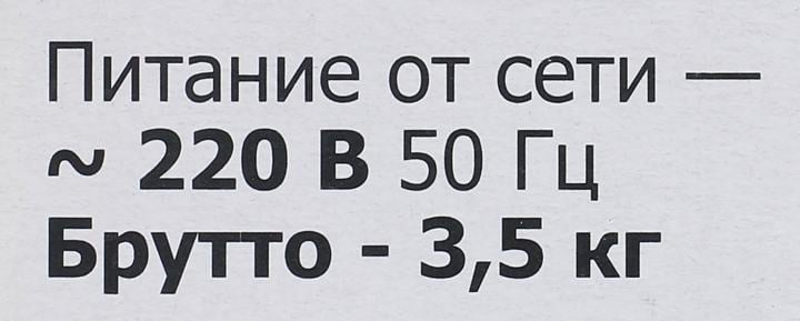 Ротор <Дива-М ЭМШ 30/230-4> Мясорубка (230Вт, 0.58 кг/мин, 1 решетка для  фарша, 3 овощерезки)