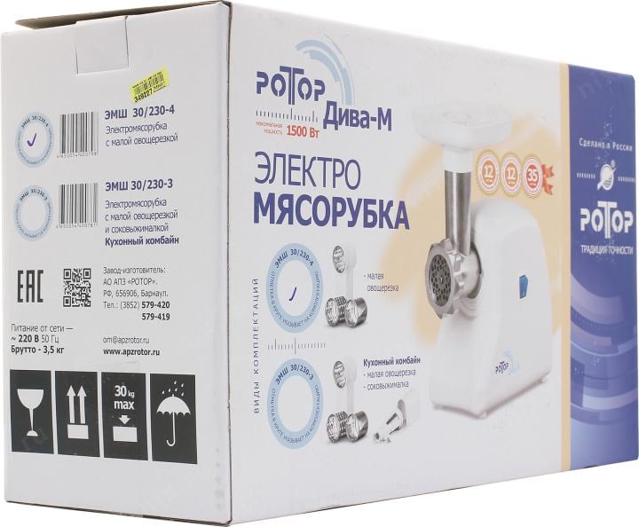 Ротор <Дива-М ЭМШ 30/230-4> Мясорубка (230Вт, 0.58 кг/мин, 1 решетка для  фарша, 3 овощерезки)