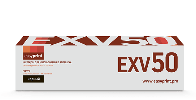 Тонер-картридж EasyPrint LC-EXV50, для Canon imageRUNNER 1435, 17600 стр., черный