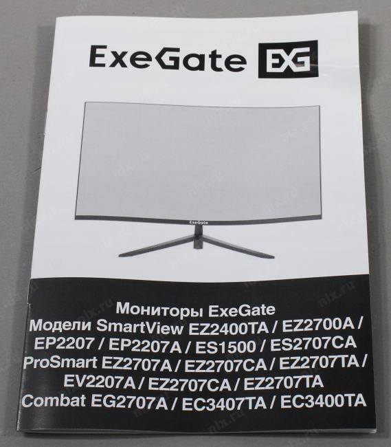 27"   ЖК монитор ExeGate ProSmart EZ2707CA (LCD, 1920x1080,  D-Sub,  HDMI,  DP) <EX297650RUS>