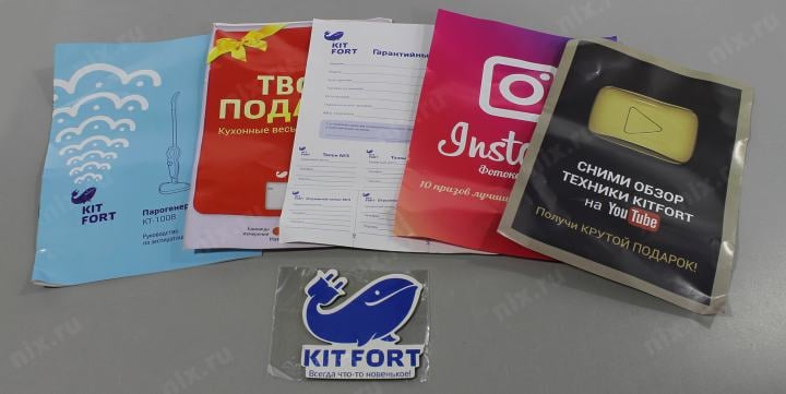Kitfort <KT-1008> Пароочиститель