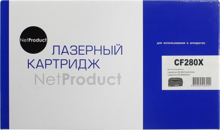Картридж NetProduct CF280X, для HP LJ P2055/M401/M425, 6.9K