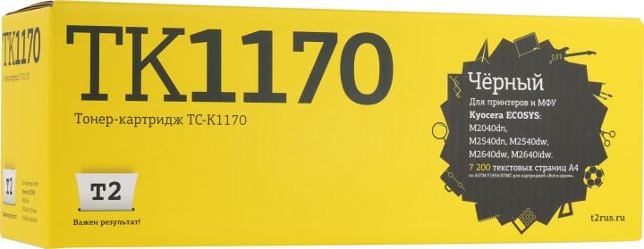 T2 TK-1170 Тонер-картридж (TC-K1170) для Kyocera ECOSYS  M2040dn/M2540dn/M2640idw (7200k) с чипом