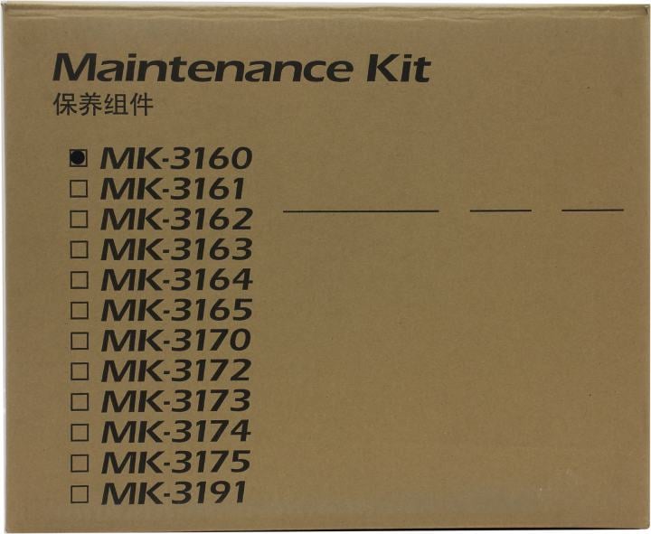 MK-3160  Сервисный  набор