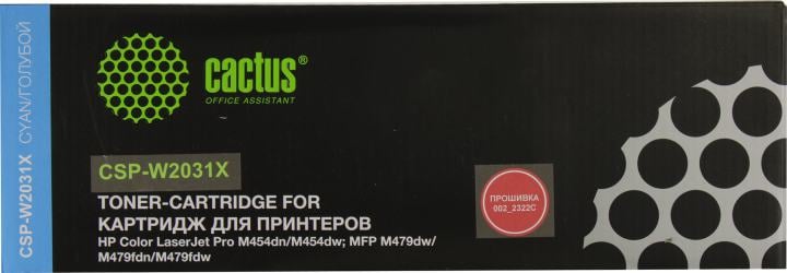 Картридж Cactus CSP-W2031X Cyan для  HP M454/MFP M479