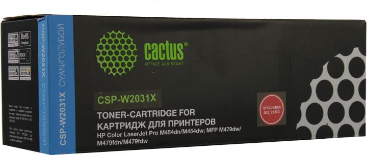 Картридж Cactus CSP-W2031X Cyan для  HP M454/MFP M479