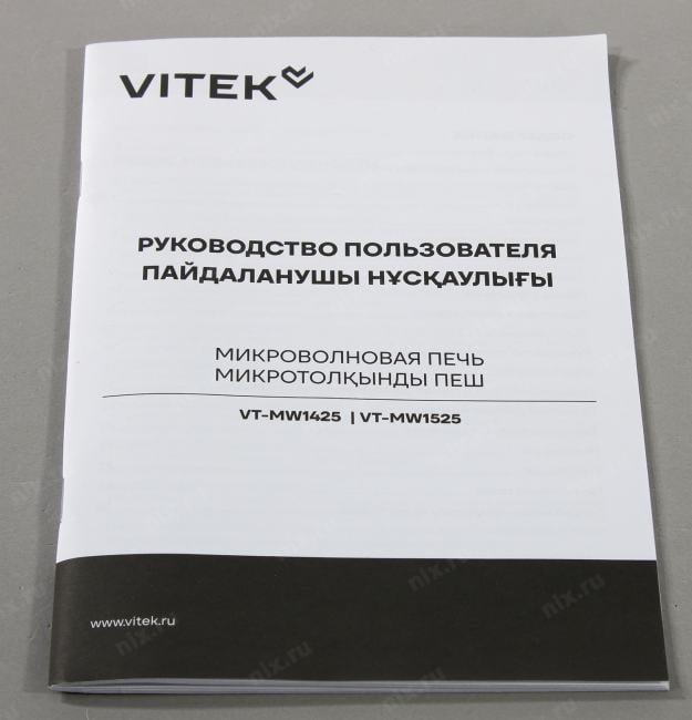 Vitek <VT-MW1425> Микроволновая  печь (900Вт, 25л)