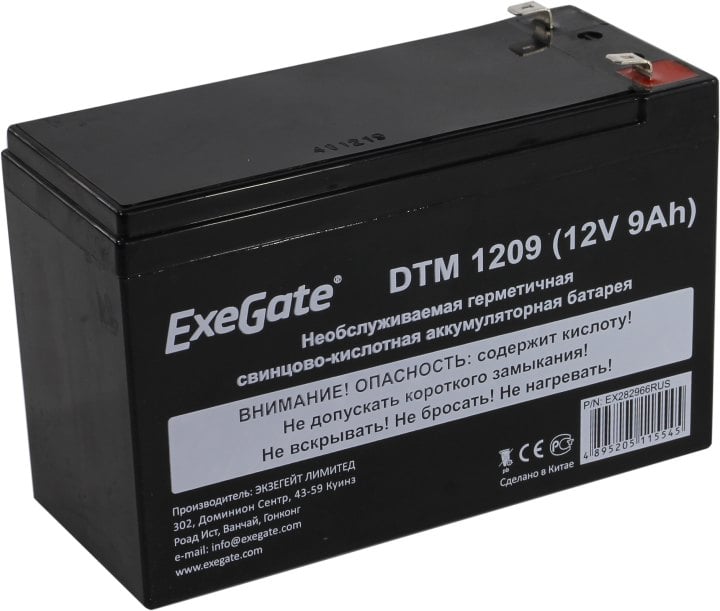 Батарея для ИБП Exegate - DTM 1209, 9A/h, 12V, Internal, Faston F2 (T2), EX282966RUS