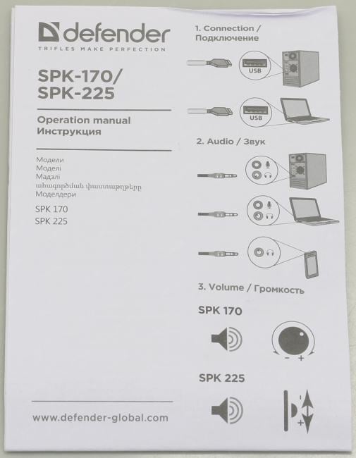 Колонки Defender SPK 170 <Black> (2x2W, питание от  USB)  <65165>