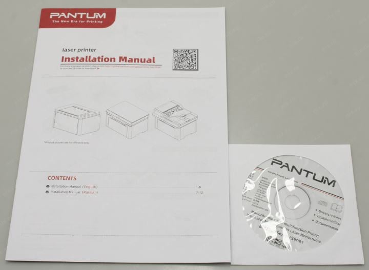 Pantum BM2300 (A4, 22 стр/мин, 128Mb,  LCD,  лазерное  МФУ, USB2.0)