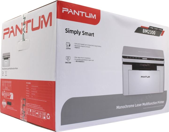 Pantum BM2300 (A4, 22 стр/мин, 128Mb,  LCD,  лазерное  МФУ, USB2.0)