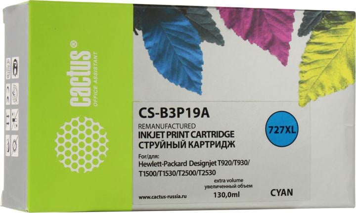Картридж Cactus CS-B3P19A (№727XL) Cyan для HP DesignJet T920/1500/2500  (восстановлен из б/у)