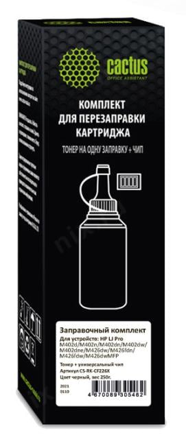 Заправочный комплект Cactus CS-RK-CF226X Black (тонер 250г + чип) для HP  LJ Pro M402/M426