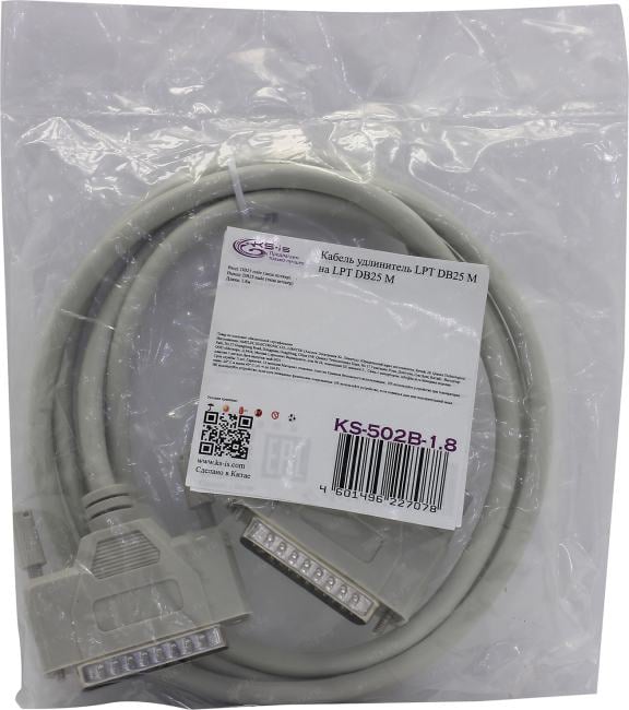 KS-is <KS-502B-1.8> Кабель удлинитель (DB25M  -> DB25M) 1.8м