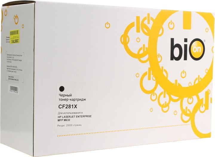 Картридж лазерный Bion CF281X для HP LaserJet Enterprise M605n/M606dn/M630h, черный, 25000 стр.