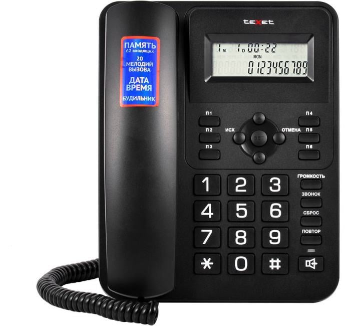 Телефон teXet TX-264, проводной, черный