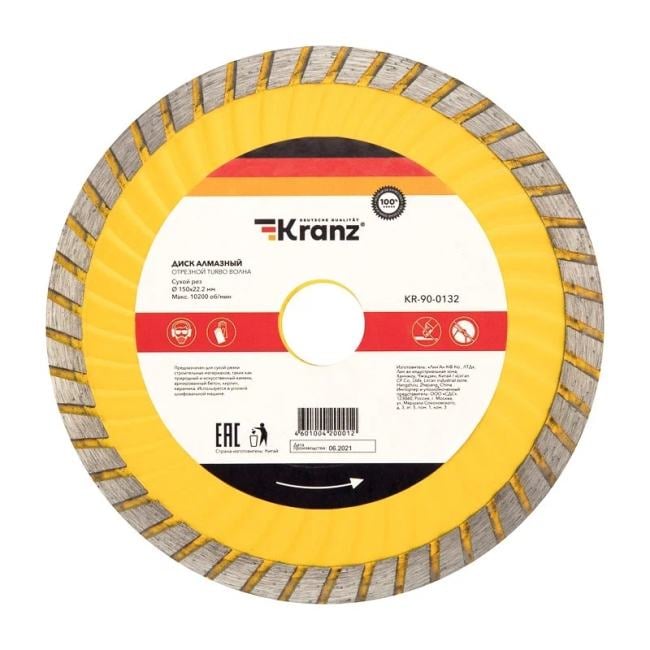 KR-90-0132 Диск алмазный отрезной Turbo волна  150x22.2x2.2x10 мм KRANZ