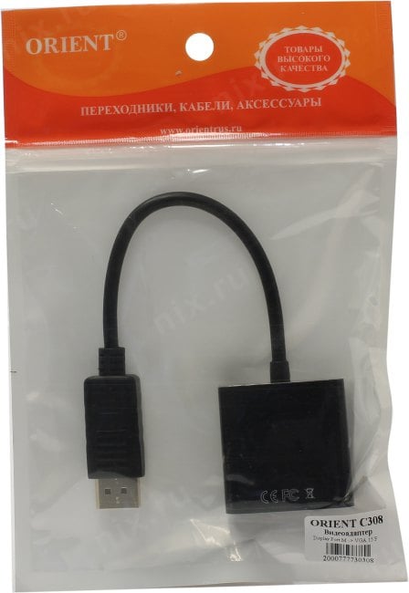 Orient <C308> Кабель-адаптер  DisplayPort  (M)-->  VGA (15F)