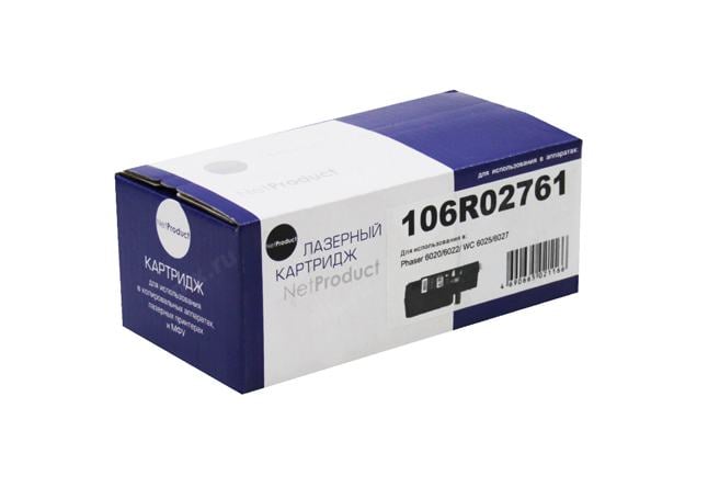 Тонер-картридж NetProduct (N-106R02761) для Xerox Phaser 6020/6022/WC  6025/6027, M, 1K
