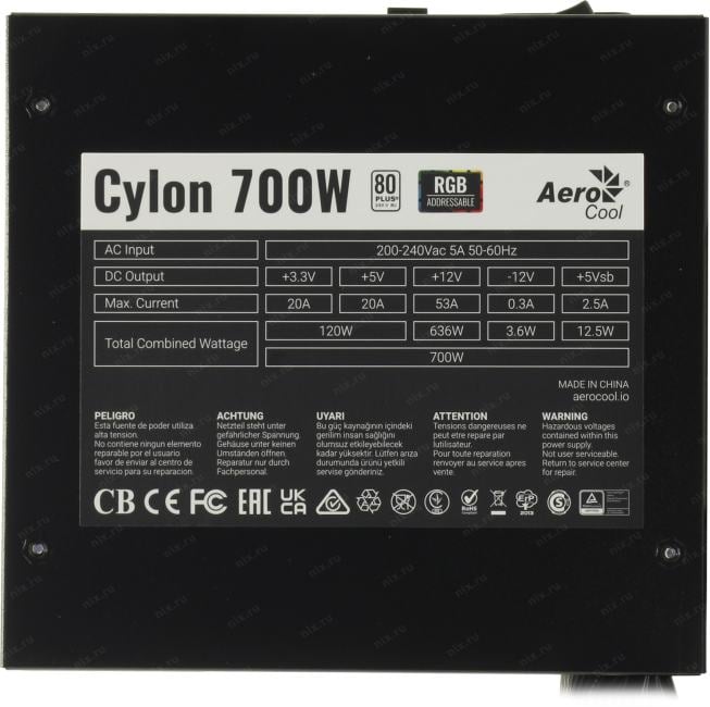 Блок питания Aerocool Cylon (RTL) 700W  ATX  (24+2x4+4x6/8пин)