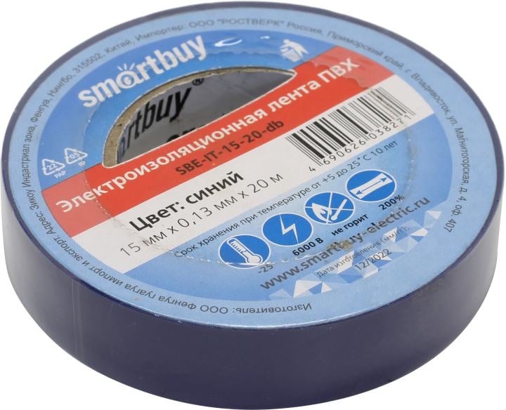 Smartbuy изолента 13х15-20 синяя арт.SBE-IT-15-20-db (10/200) хит продаж!!!