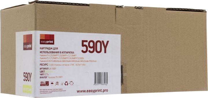 Картридж EasyPrint LK-590Y Yellow для  Kyocera FS-C2026/2126/2526/2626/5250, M6026/6526