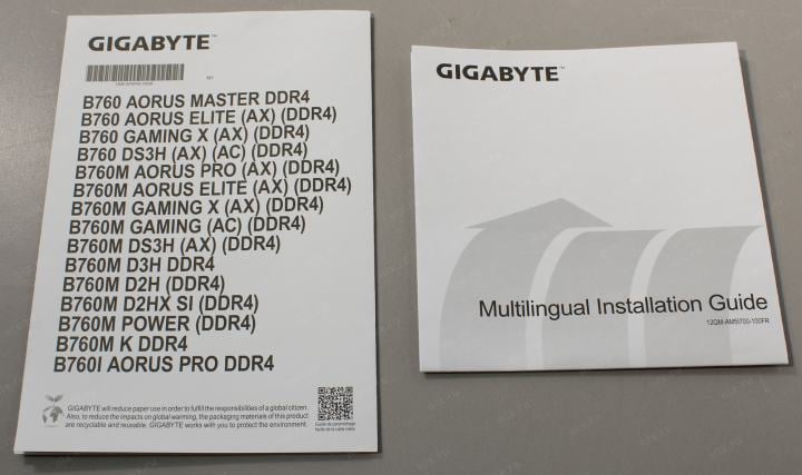 GIGABYTE B760 GAMING X (RTL) LGA1700 <B760> 3xPCI-E HDMI+DP 2.5GbLAN  SATA ATX 4DDR5