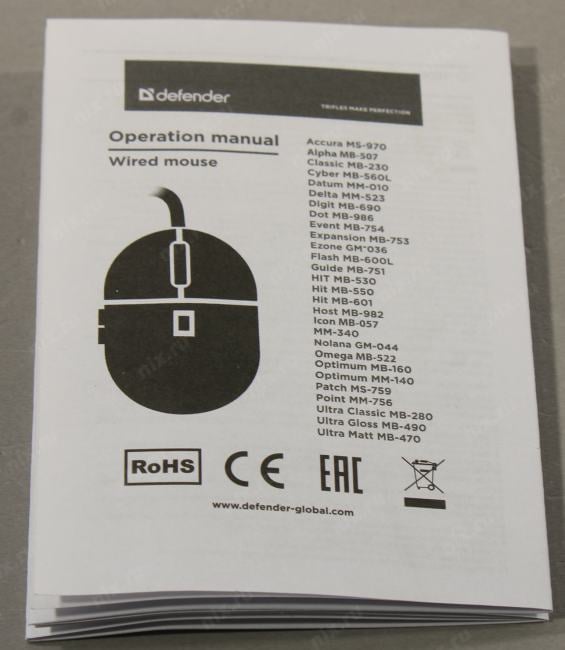 Defender Alpha Optical Mouse <MB-507>  (RTL)  USB  3btn+Roll <52507>