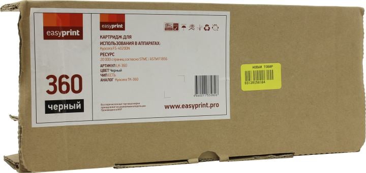 Тонер-картридж EasyPrint LK-360  для Kyocera FS-4020