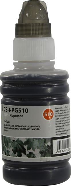 Чернила Cactus CS-I-PG510 Black 100мл  для  Canon  Pixma MP240/250/260/270/450/490/492