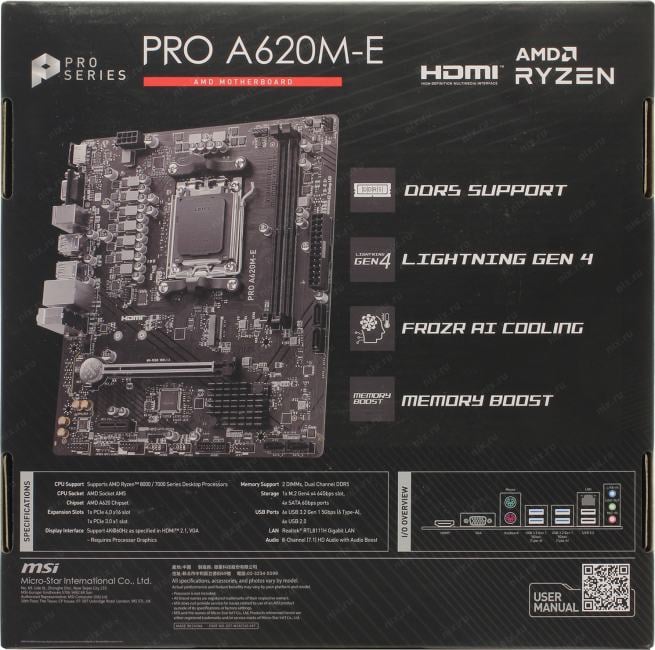MSI PRO A620M-E (RTL) AM5 <A620> PCI-E Dsub+HDMI GbLAN  SATA MicroATX 2DDR5