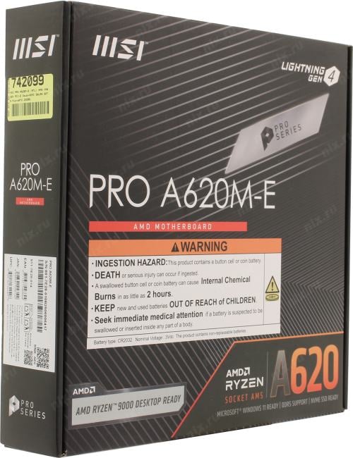 MSI PRO A620M-E (RTL) AM5 <A620> PCI-E Dsub+HDMI GbLAN  SATA MicroATX 2DDR5