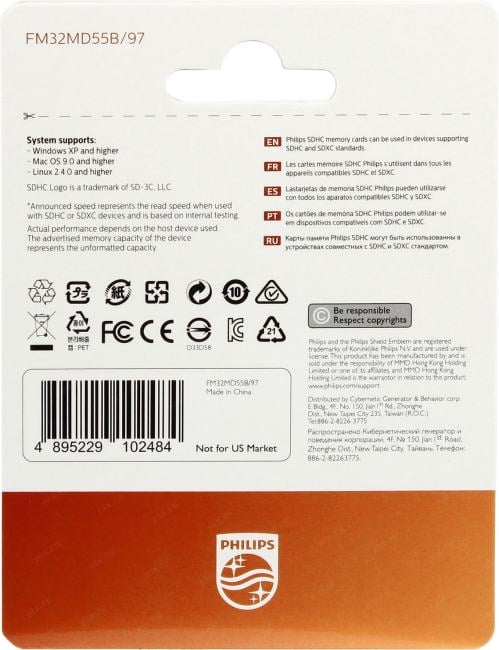 PHILIPS <FM32MD55B/97> microSDHC Memory Card 32Gb Class10  UHS-I  U1