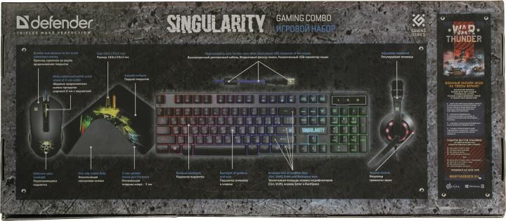 Defender Singularity Gaming Combo <MKP-118> (кл-ра, мышь,  гарнитура, коврик) <52118>