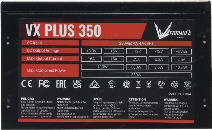 Блок питания Aerocool/Formula VX-350 PLUS (RTL) 350W  ATX  (24+2x4пин)