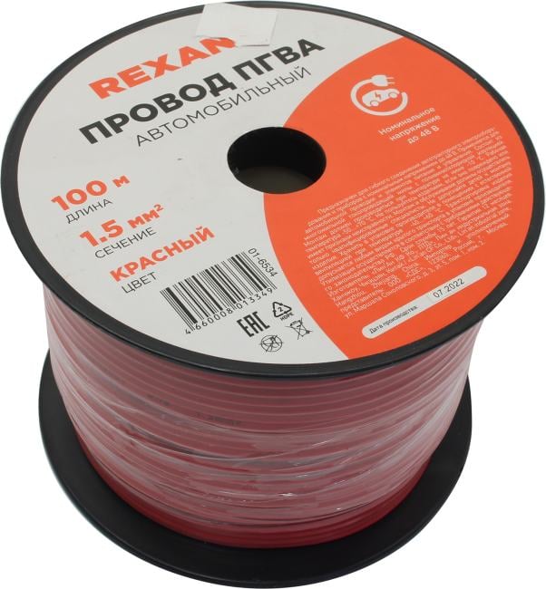 Провод Rexant 01-6534, ПГВА, 1.5 мм², 100 м, красный