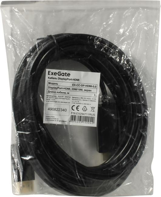 ExeGate <EX-CC-DP-HDMI-5.0> Кабель-переходник DisplayPort (M) ->HDMI  (M) 5м <EX294711RUS>