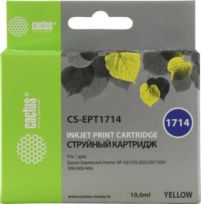 Картридж Cactus CS-EPT1714 Yellow  для Epson XP-33/103/203/207/303/306/403/406