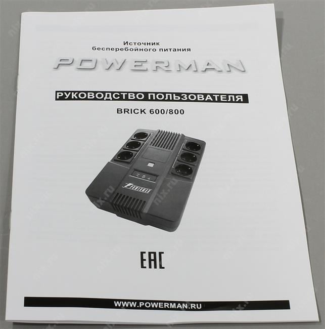 UPS 600VA PowerMAN Brick 600, 6 евро розеток,  защита телефонной линии/RJ45