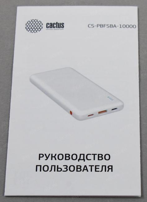 Внешний аккумулятор Cactus <CS-PBFSBA-10000> (USB,  2xUSB-C, 10000mAh, Li-Pol)