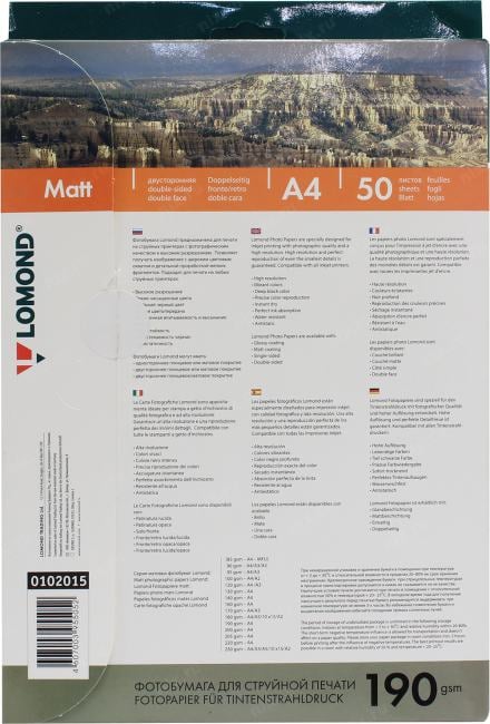 LOMOND 0102015 (A4, 50 листов, 190 г/м2) бумага  матовая  двусторонняя