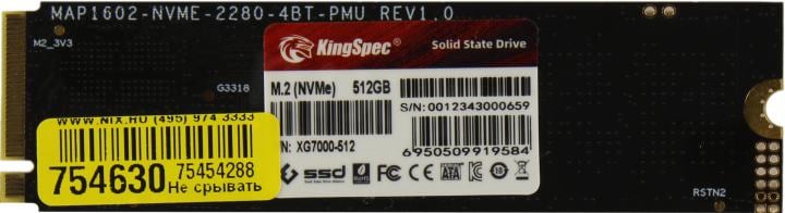SSD 512 Gb M.2  2280  M  KingSpec <XG7000-512>