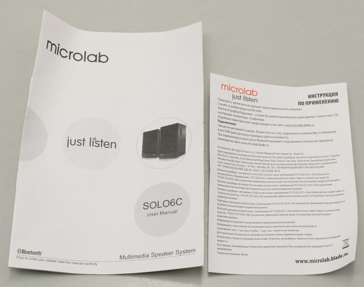 Колонки Microlab SOLO 6С (2x50W,  дерево,  ПДУ)