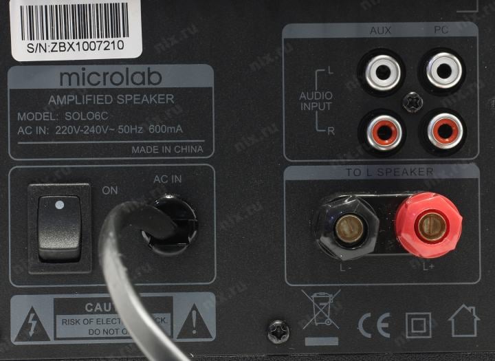 Колонки Microlab SOLO 6С (2x50W,  дерево,  ПДУ)