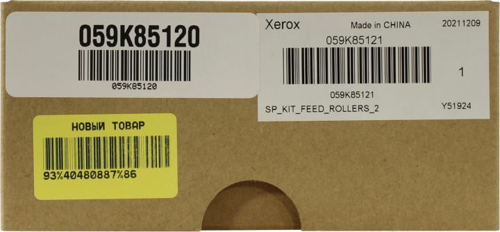 Ролики подачи DADF XEROX WC 5845 3шт. (059K85120/059K85121)